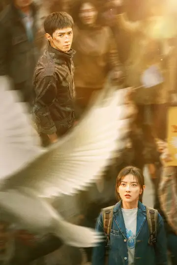 Poster for the TV series "The White Olive Tree" #1441071