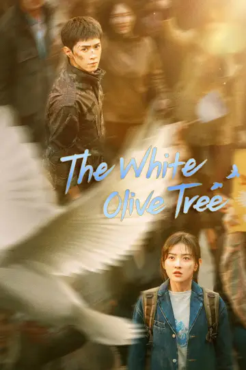 Poster for the TV series "The White Olive Tree" #1441072