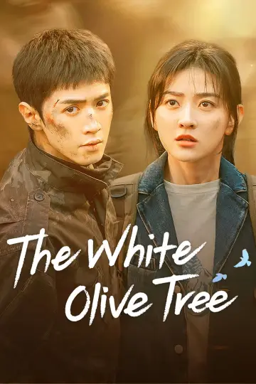 Poster for the TV series "The White Olive Tree" #1441078
