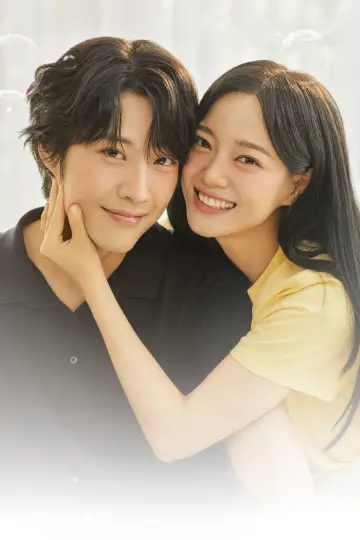 Poster for the TV series "Brewing Love" #1485172