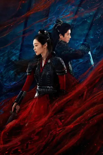 Poster for the TV series "Shadow Love" #1437580