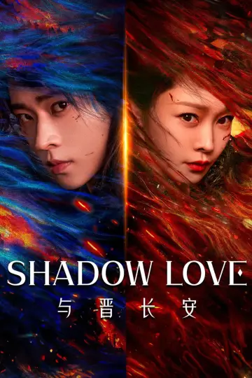 Poster for the TV series "Shadow Love" #1437581