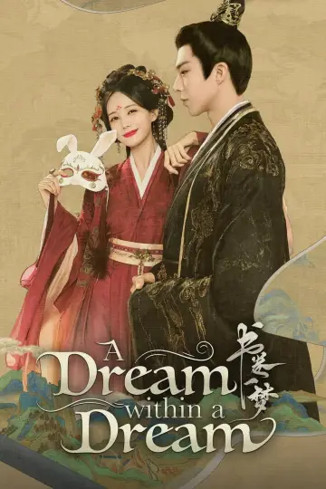 Poster for the TV series "A Dream Within a Dream" #1366428