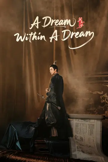 Poster for the TV series "A Dream Within a Dream" #1366430
