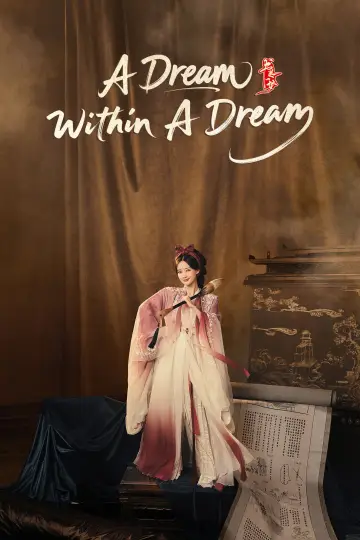 Poster for the TV series "A Dream Within a Dream" #1366431
