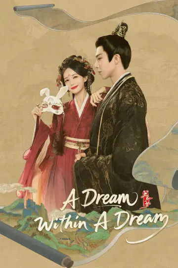 Poster for the TV series "A Dream Within a Dream" #1366433