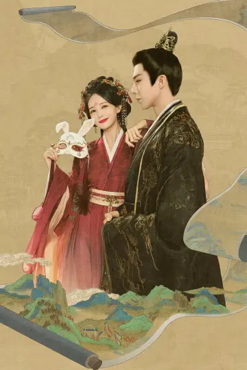 Poster for the TV series "A Dream Within a Dream" #1366434