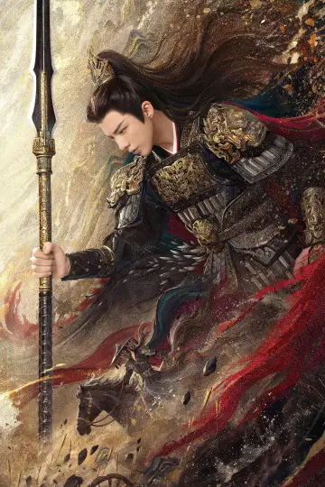 Poster for the TV series "A Dream Within a Dream" #1366436