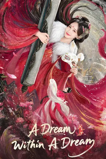 Poster for the TV series "A Dream Within a Dream" #1366438