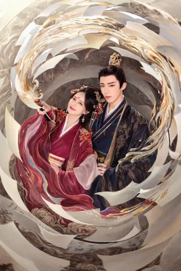 Poster for the TV series "A Dream Within a Dream" #1366443