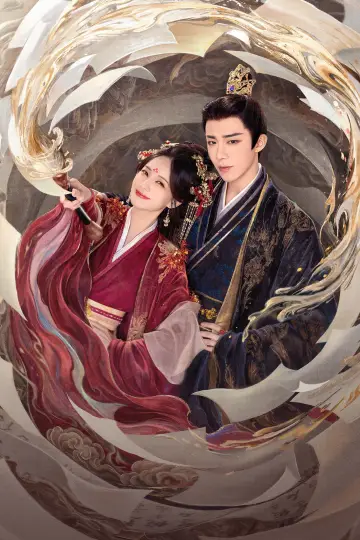 Poster for the TV series "A Dream Within a Dream" #1366445