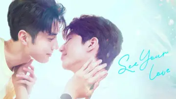 Backdrop for the TV series "See Your Love" #1501607