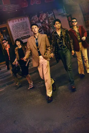 Poster for the TV series "The First Shot" #1506631