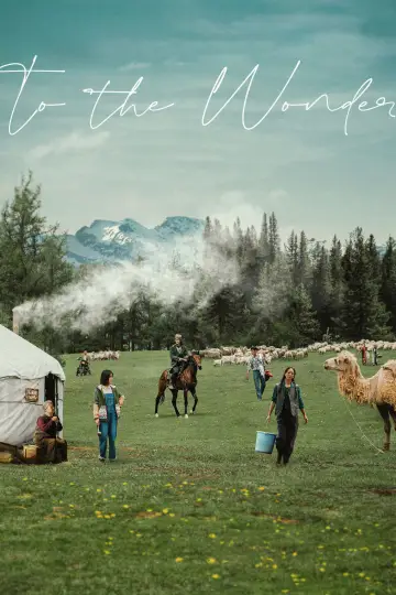 Poster for the TV series "To the Wonder" #1559160