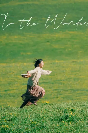 Poster for the TV series "To the Wonder" #1559161