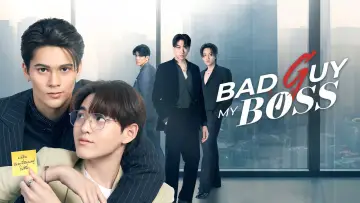 Backdrop for the TV series "Bad Guy My Boss" #1606147
