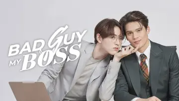 Backdrop for the TV series "Bad Guy My Boss" #1606148