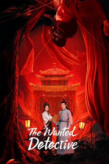 Poster for the TV series "The Wanted Detective" #1553169