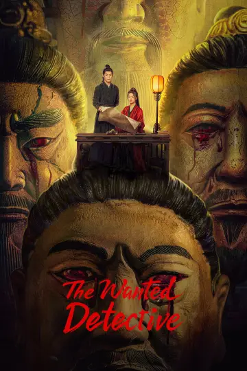 Poster for the TV series "The Wanted Detective" #1553172
