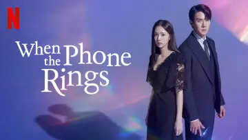 Backdrop for the TV series "When the Phone Rings" #1455897