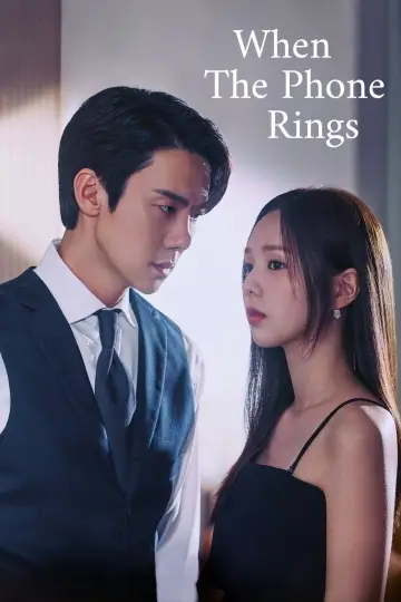 Poster for the TV series "When the Phone Rings" #1455951
