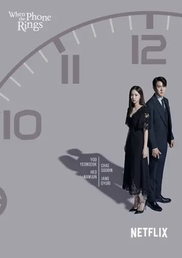 Poster for the TV series "When the Phone Rings" #1455952