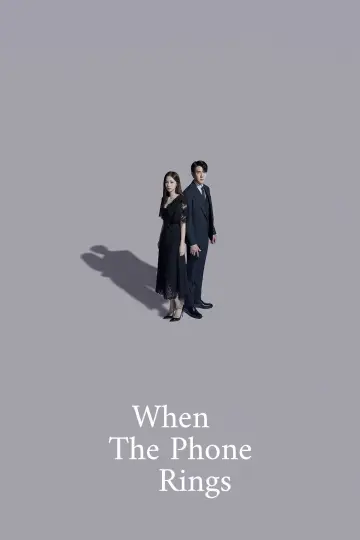 Poster for the TV series "When the Phone Rings" #1455953
