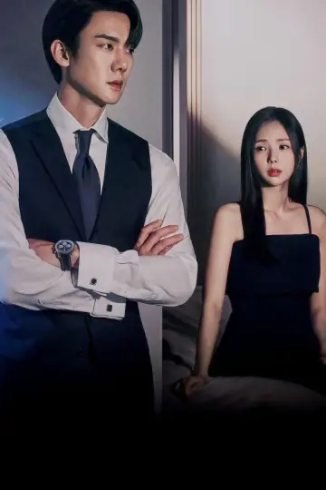 Poster for the TV series "When the Phone Rings" #1455954