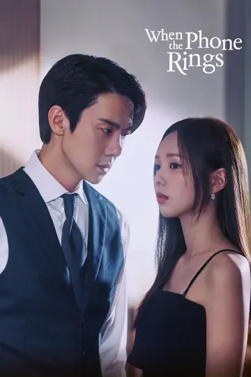 Poster for the TV series "When the Phone Rings" #1455956