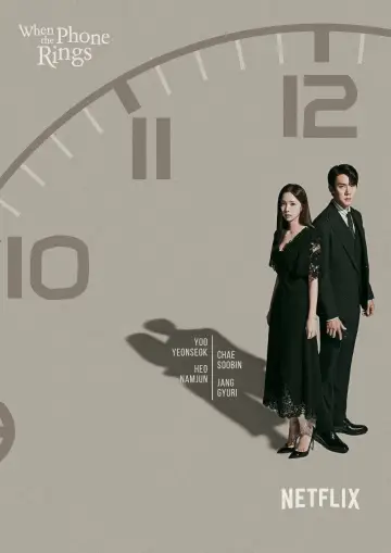 Poster for the TV series "When the Phone Rings" #1455957