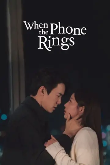 Poster for the TV series "When the Phone Rings" #1455958