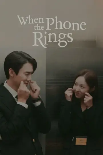 Poster for the TV series "When the Phone Rings" #1455959