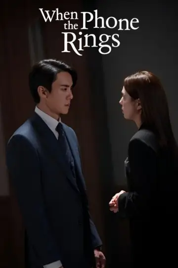 Poster for the TV series "When the Phone Rings" #1455960