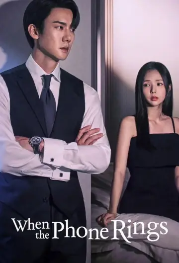 Poster for the TV series "When the Phone Rings" #1455962