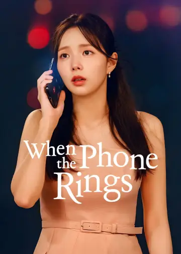 Poster for the TV series "When the Phone Rings" #1455965