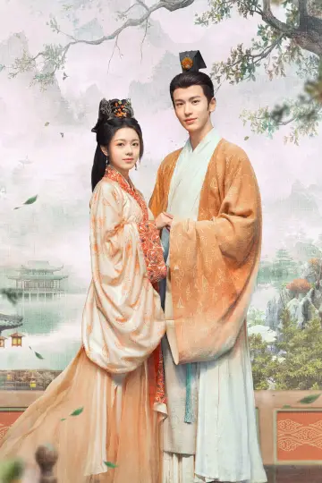 Poster for the TV series "The Princess Royal" #1439537