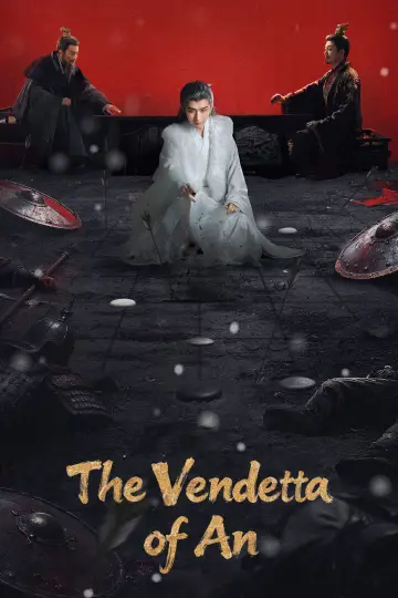 Poster for the TV series "The Vendetta of An" #1482282