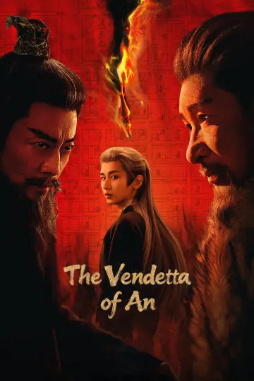 Poster for the TV series "The Vendetta of An" #1482283