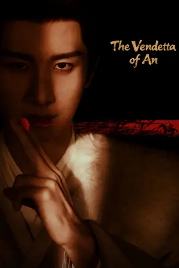 Poster for the TV series "The Vendetta of An" #1482284
