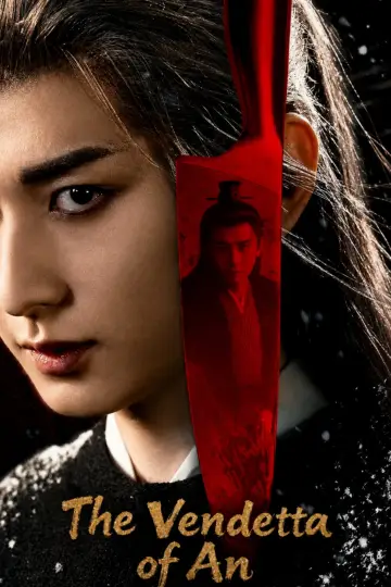 Poster for the TV series "The Vendetta of An" #1482285