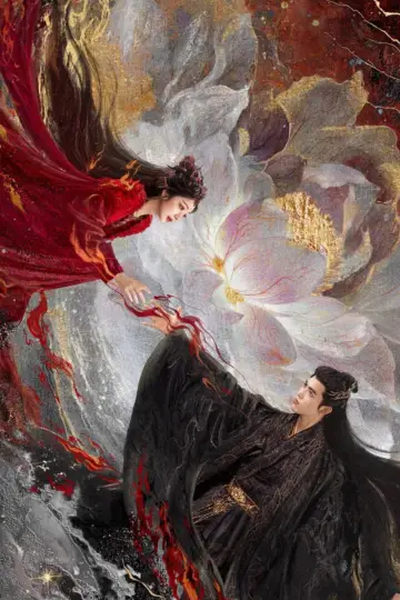 Poster for the TV series "When Destiny Brings the Demon" #1406687