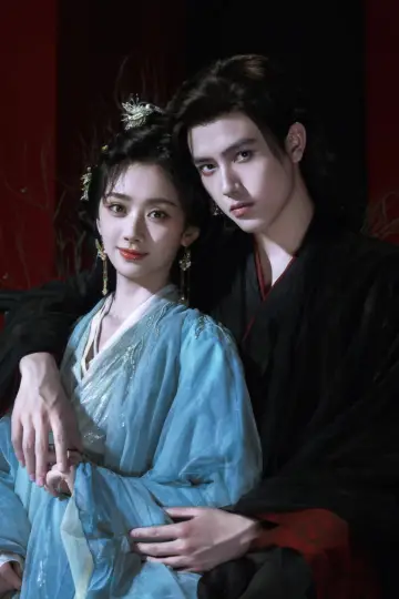 Poster for the TV series "When Destiny Brings the Demon" #1406693