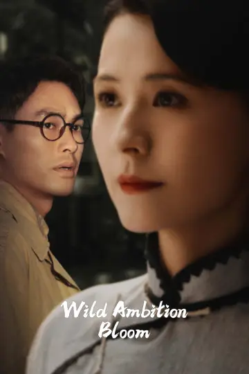 Poster for the TV series "Wild Ambition Bloom" #1505559