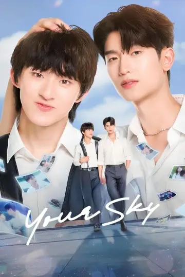 Poster for the TV series "Your Sky" #1479811