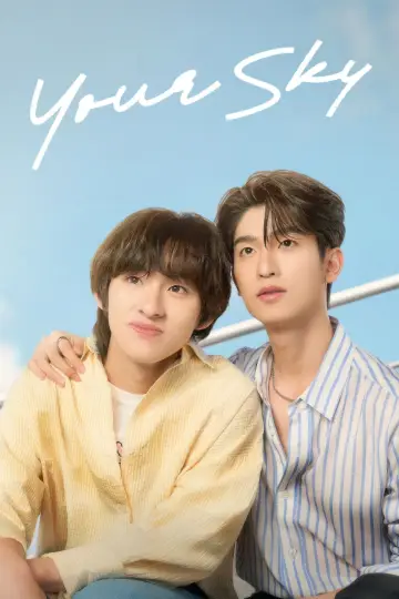 Poster for the TV series "Your Sky" #1479812