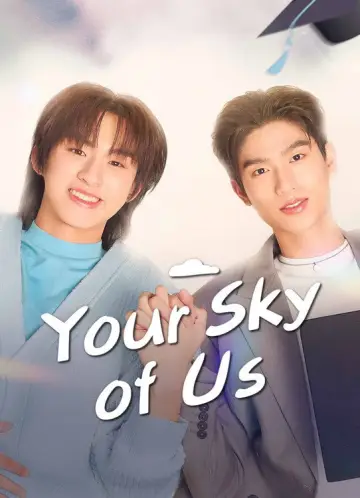 Poster for the TV series "Your Sky" #1479815