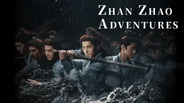 Backdrop for the TV series "Zhan Zhao Adventures" #1435678