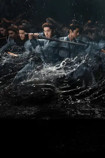 Poster for the TV series "Zhan Zhao Adventures" #1435683