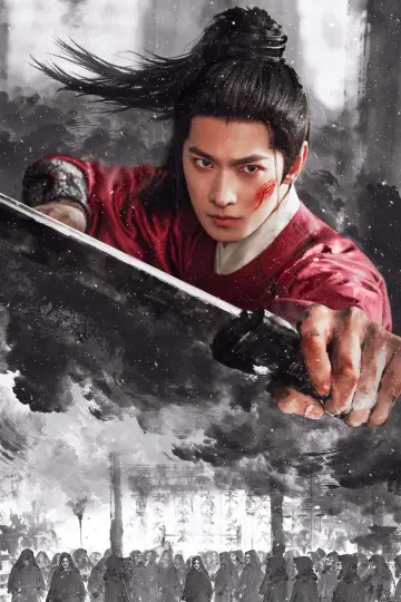Poster for the TV series "Zhan Zhao Adventures" #1435686