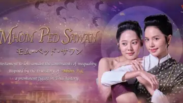 Backdrop for the TV series "Mom Ped Sawan" #1483962